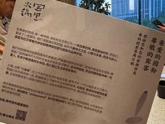 -园里火锅(仁和新城店)