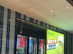-丰茂烤串(公园店)