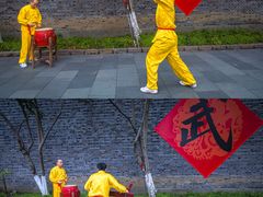 -乌村