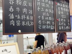 -阿木舂记·特色小吃(平江路店)