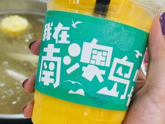 -南澳岛打卡果汁冰公司