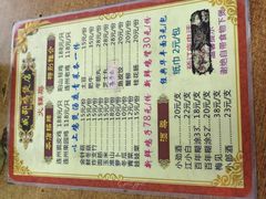 -威邵鸡煲(西华路总店)