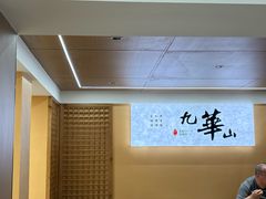 -鸿运楼·舌尖上的徽菜