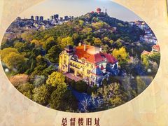 -青岛德国总督楼旧址博物馆