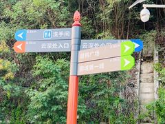 -梧桐山风景名胜区