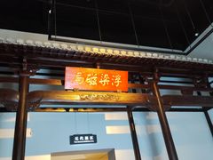 -景德镇中国陶瓷博物馆