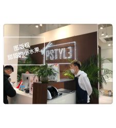 -P.STYLE派斯造型