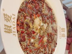 -椒爱水煮鱼川菜(皇姑万象汇店)