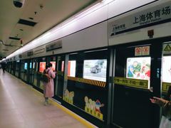 -上海体育场(地铁站)