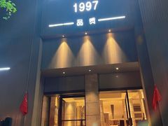 -Love Story爱情故事·养生SPA会所(新侨店)
