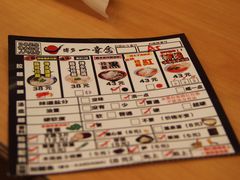 -博多一幸舍(侨福芳草地购物中心店)