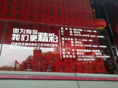 -百威KTV(恒福路店)