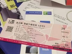 -北京东直门智选假日酒店