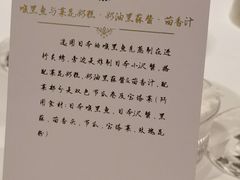 -九献创意菜·新中式(亮马河花园私宴店)