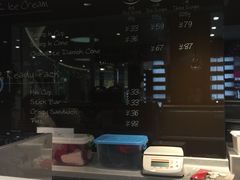 -哈根达斯(皇庭店)