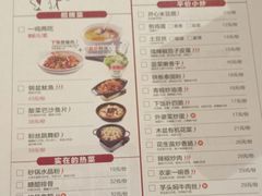 菜单-大碗先生(保利店)