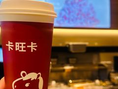 -卡旺卡(黄山银街店)