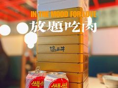 -温禾牛·和牛寿喜烧自助火锅(恒基名人店)