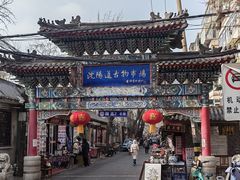 -沈阳道古物市场