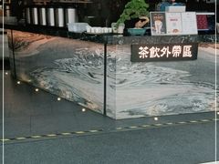 -湊湊火锅·茶憩(东城万达店)