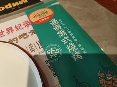 -通海俄式烧烤·俄罗斯大串(嵩山路店)