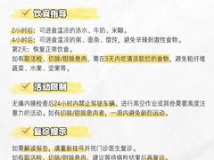 -南方医科大学深圳医院