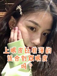 -针美汇欧邦医疗美容