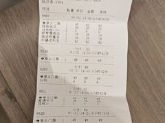 -星河湾温泉洗浴酒店
