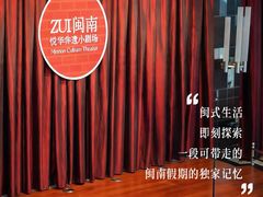 -厦门悦华酒店