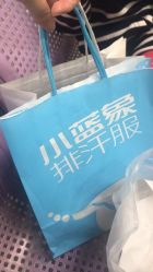 -小蓝象(五角场万达店)