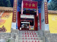 -兰州吐鲁沟国家森林公园