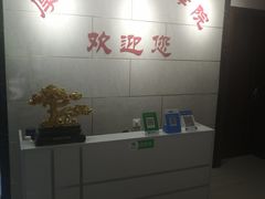 大堂-厚德盲人按摩(太阳城店)