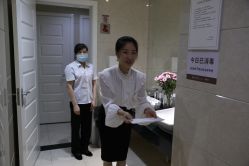 -北京叶子整形美容医院