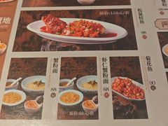 -裕兴记•蟹黄面馆(人民广场店)