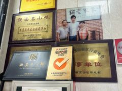-朱秀英梆梆肉葫芦头(琉璃街店)