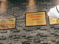 -众顺和非遗淮扬菜(何园店)