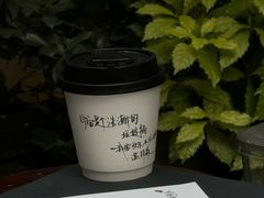 -Moses写字咖啡