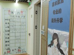 -学习谷日语培训日本留学·多语种外语教学(西单宣武分部)