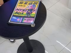 -谜盒子奇幻密室(南屏店)