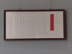 -日照市博物馆