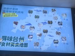 -恒记饭店·海鲜明档(淹城店)