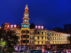 -燕云楼(云南路店)
