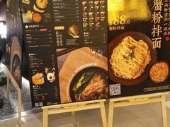 -贡梅老面馆·蟹粉面·无锡特色小吃(南长街主推店)