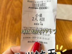 -日出拉面(望京店)