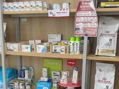 -瑞鹏宠物医院·骨外科·心肾科·肿瘤科(九亭店)