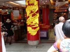 -皇上皇腊味店(下九路店)