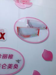 -杭州米兰柏羽医疗美容医院