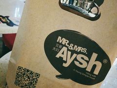 藤椒鸡腿堡-艾薯夫妇Aysh(福田星河COCOPark店)