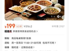 -滇铺子(欣都龙城店)