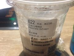 -瑞幸咖啡(石榴中心店)